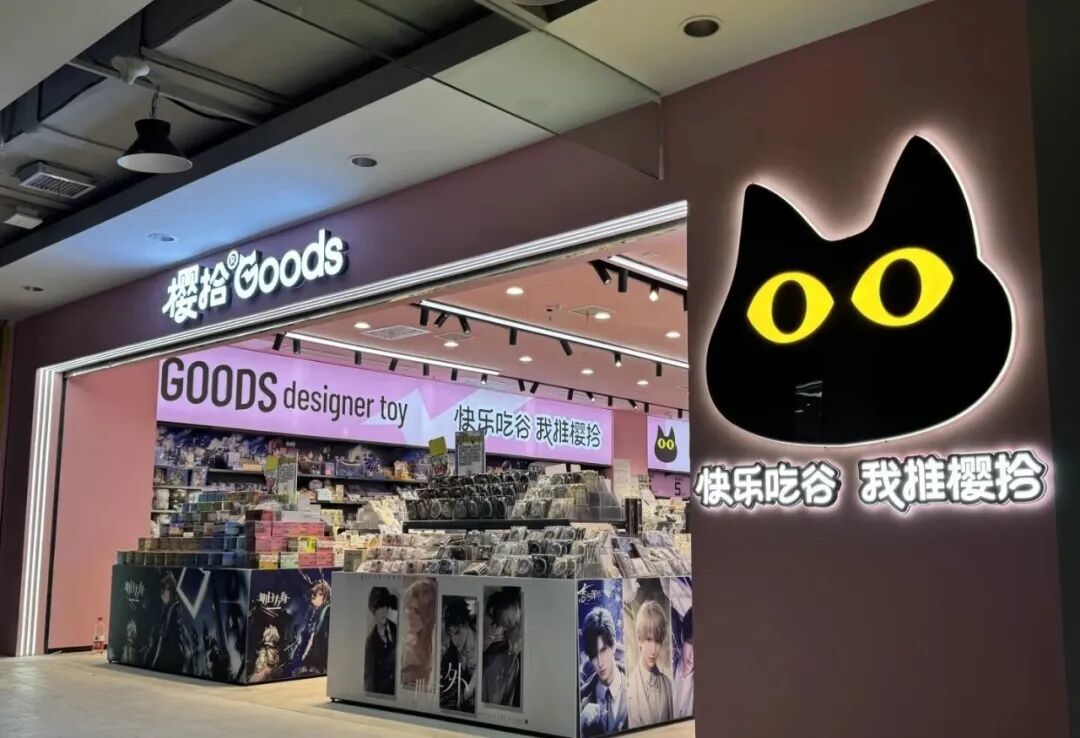 谷子店兼职广告都是“日结300+”,我翻了全网20多条招聘信息,真实时薪的常态不到20块
