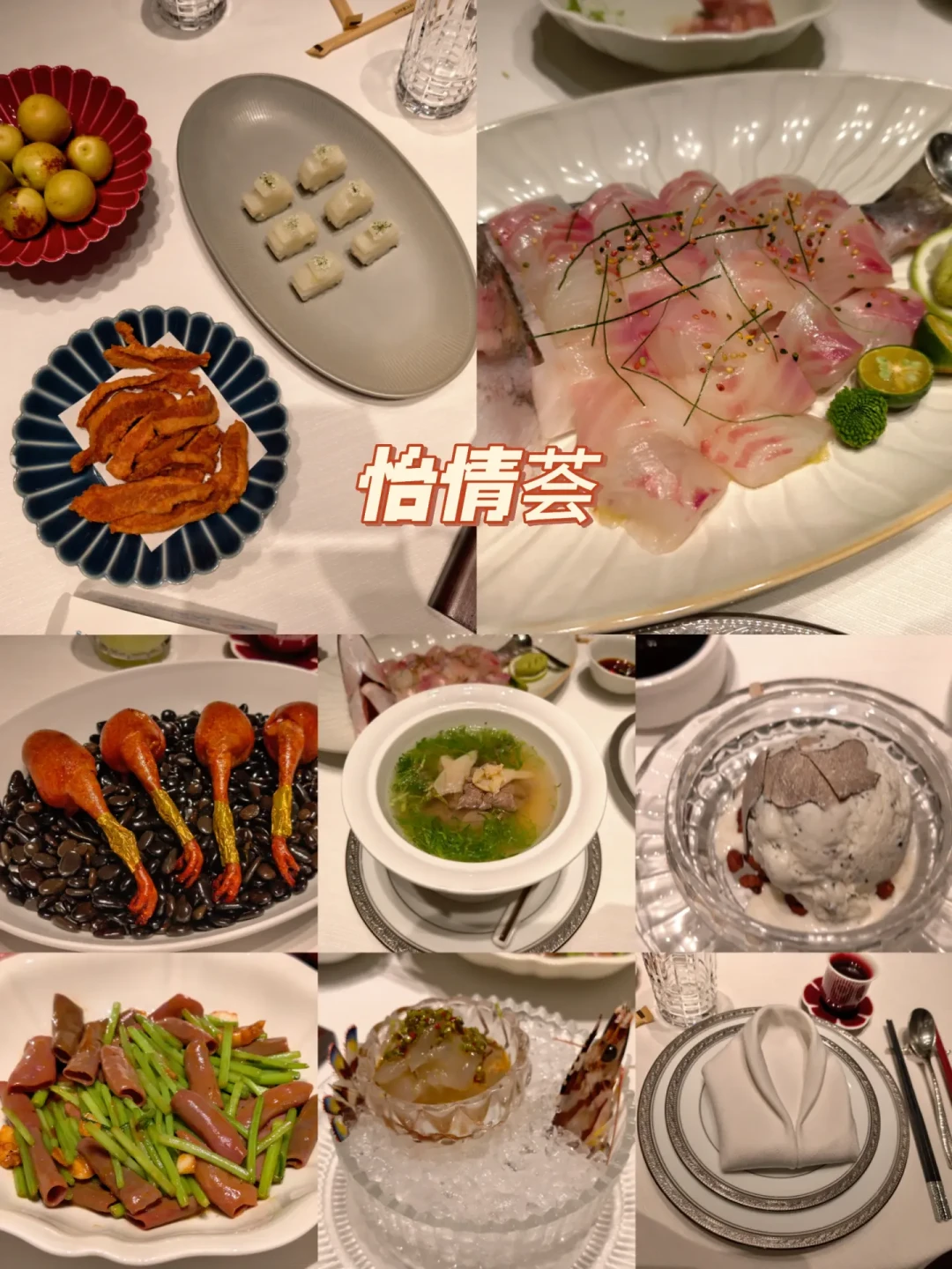 南海已开、黄渤海9月1日、东海16日:对了二十多篇真实账单和避雷帖,九月十月去海边吃海鲜,去哪座城、花多少钱、怎么不被宰都整理好了