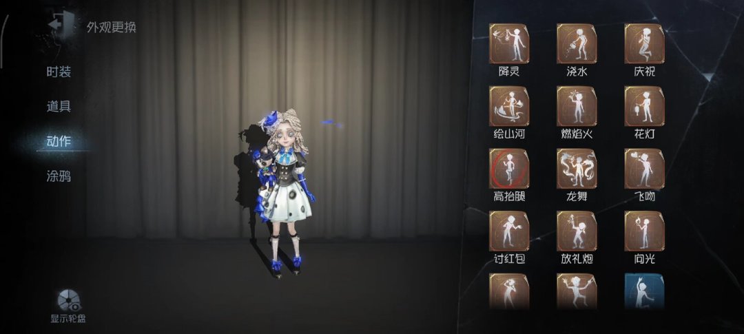 第五人格×Keep联动:0元的动作有人花7.5元买,四条获取路线和避坑点说清了