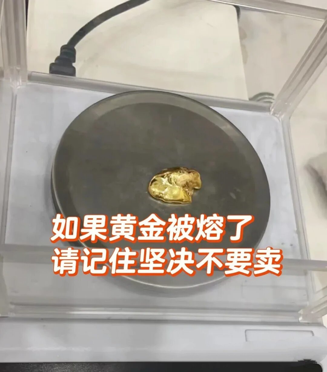 金饰克价重回1400元,回收店排起队:900元抄底的赚完跑了,1200元被套的其实还亏17%