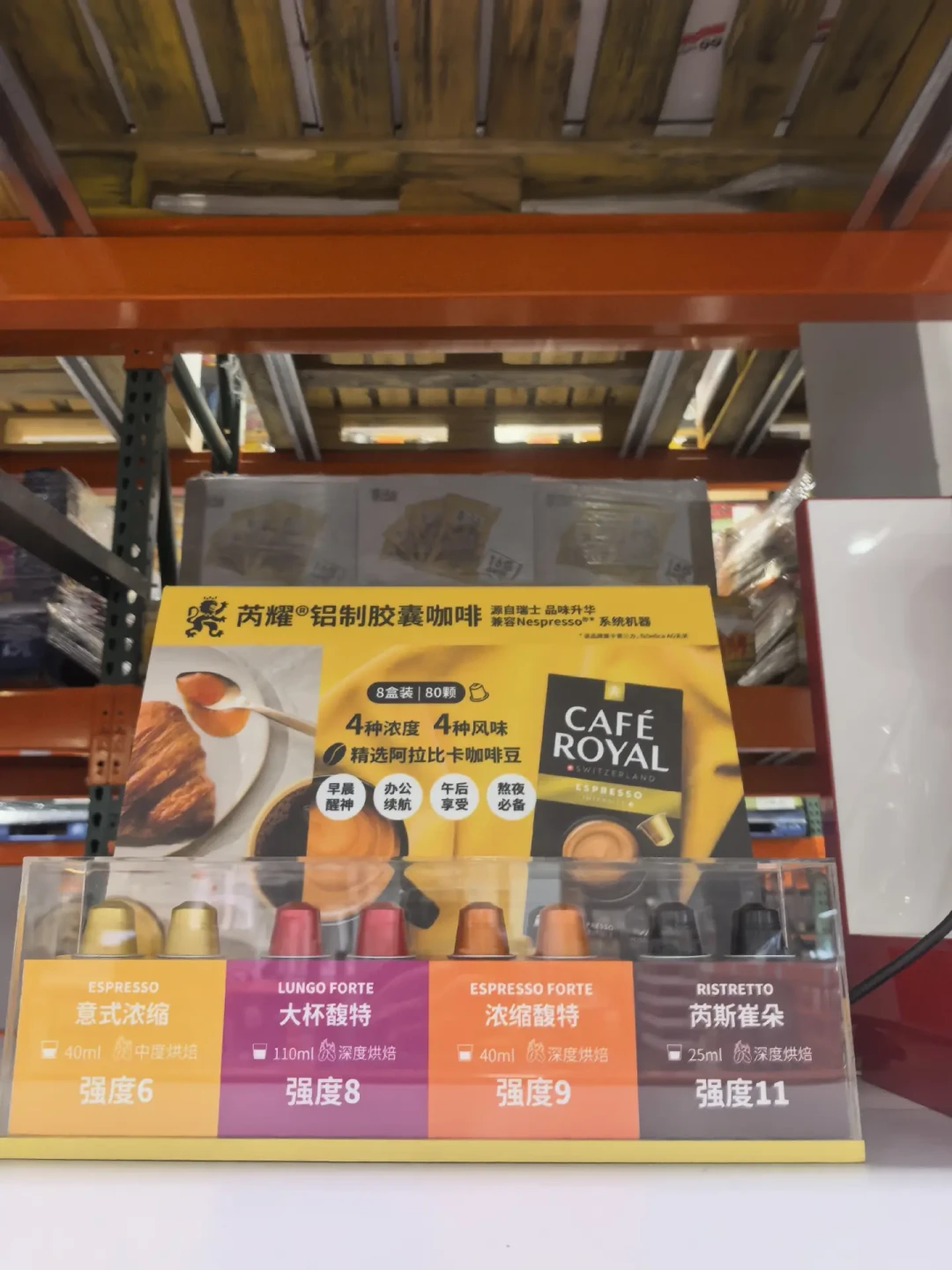 同样是奈斯派索胶囊,有人喝4元+一颗,有人2块多拿下:好价渠道、基准线和坑一次说全