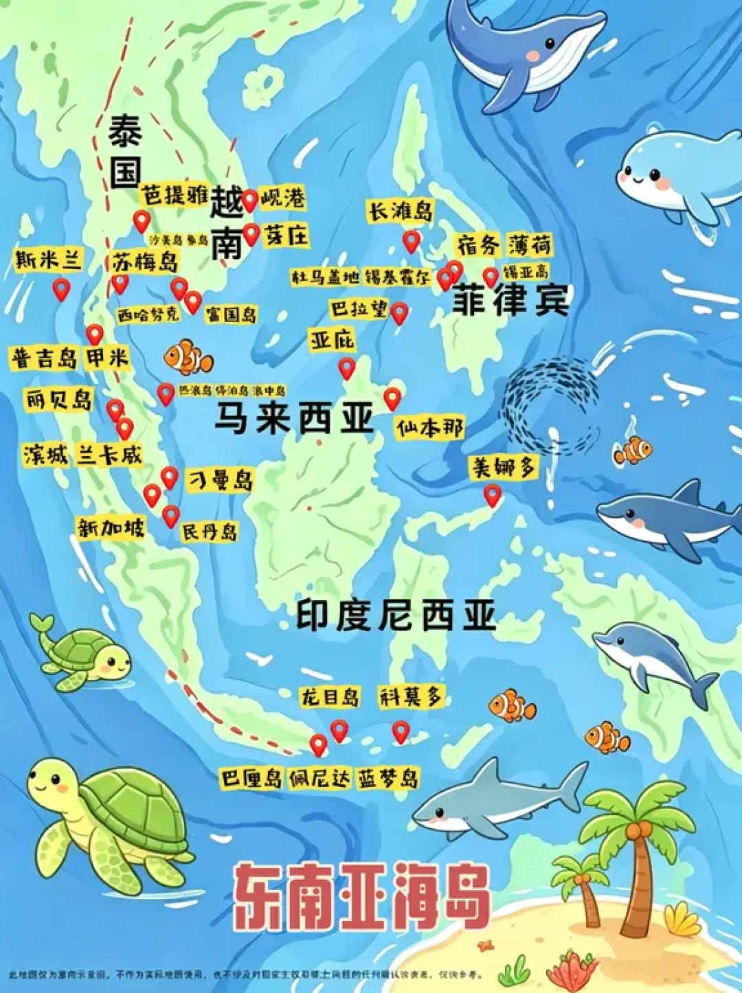 同一天在诗巴丹,有人撞见40条锤头鲨,有人只喝了三瓶浑水:每天120个名额还涨价了,国庆想去先把这几件事搞懂