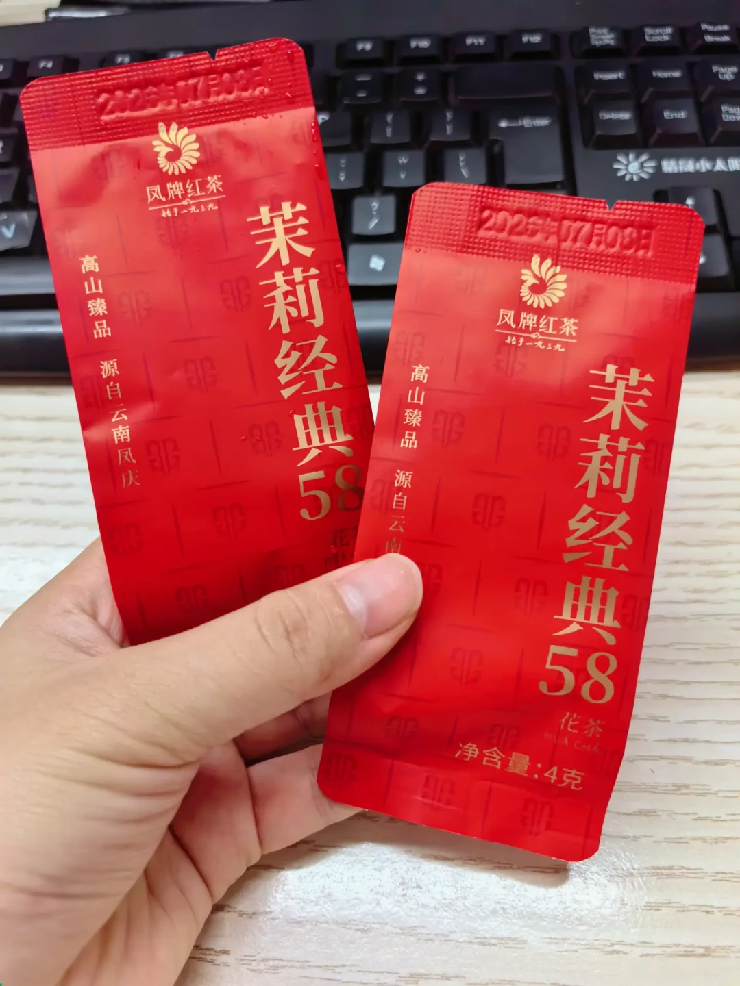 经典58被做成茉莉香了:凤牌新品首波实测有3个共识,这两类人建议先别买