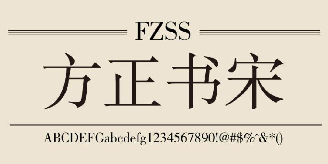 收到“免费商用字体”包,先别急着装:两种“免费”先认清楚