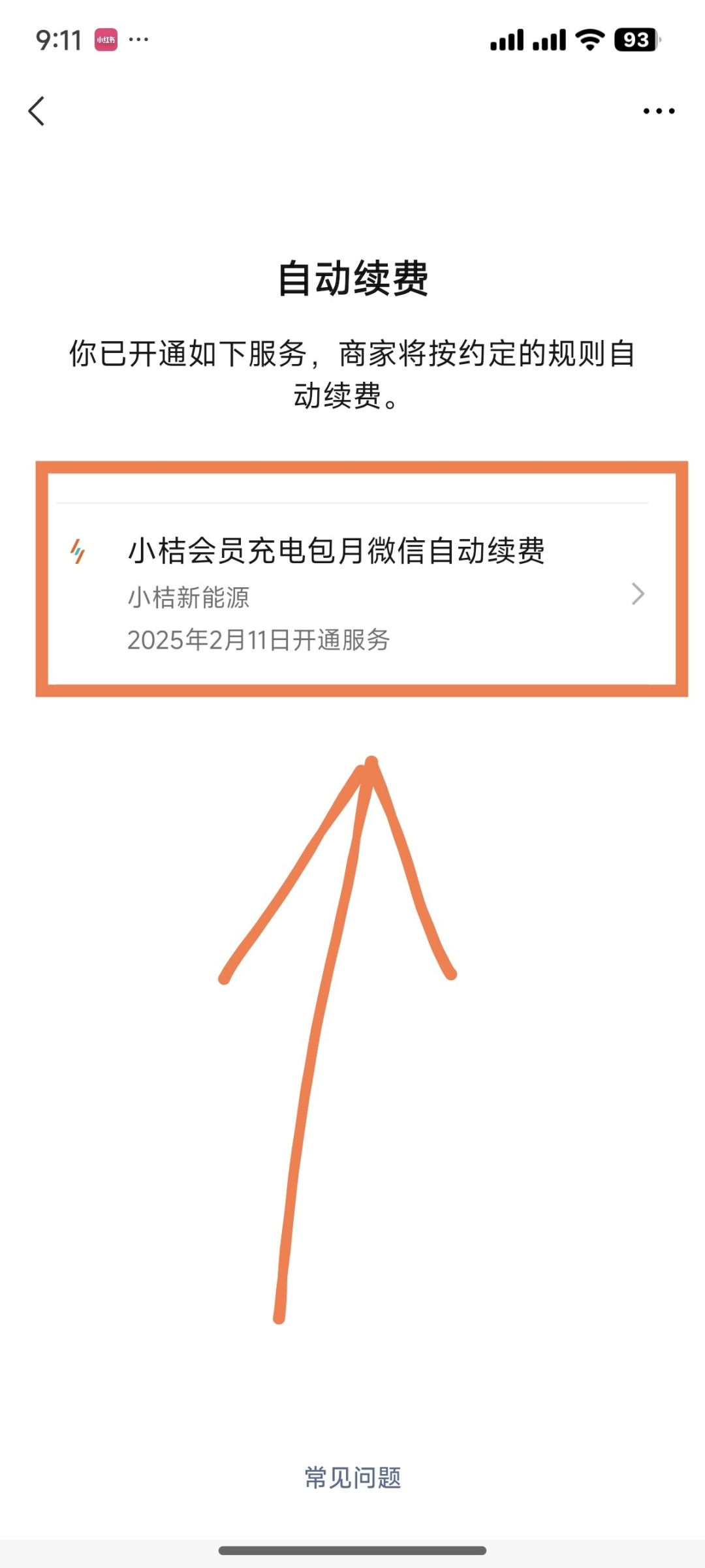 工信部又通报26款APP,名单里为何没有熟人:你真正要查的是手机里那些「备胎App」