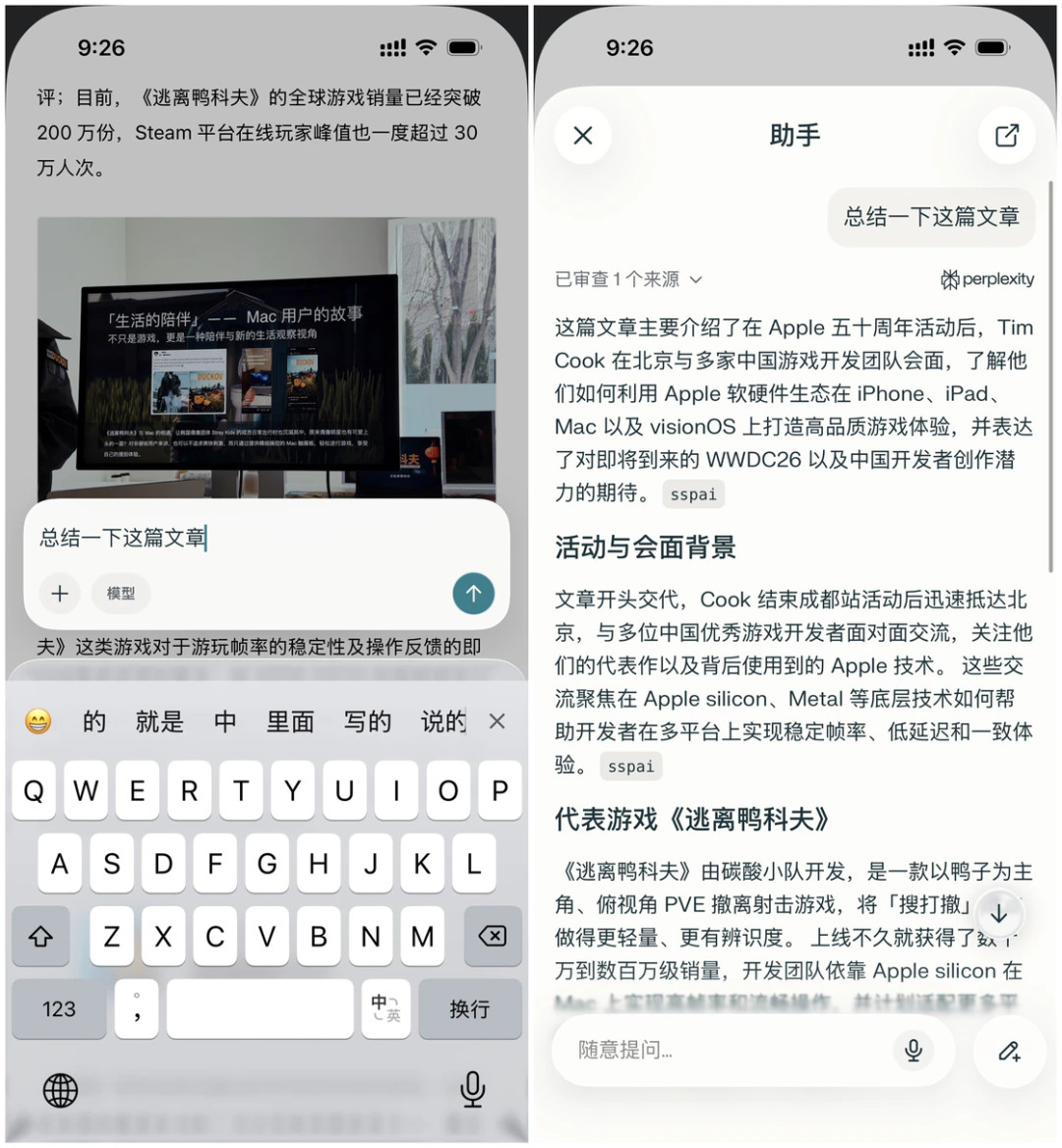 AI替你下单,法律上算