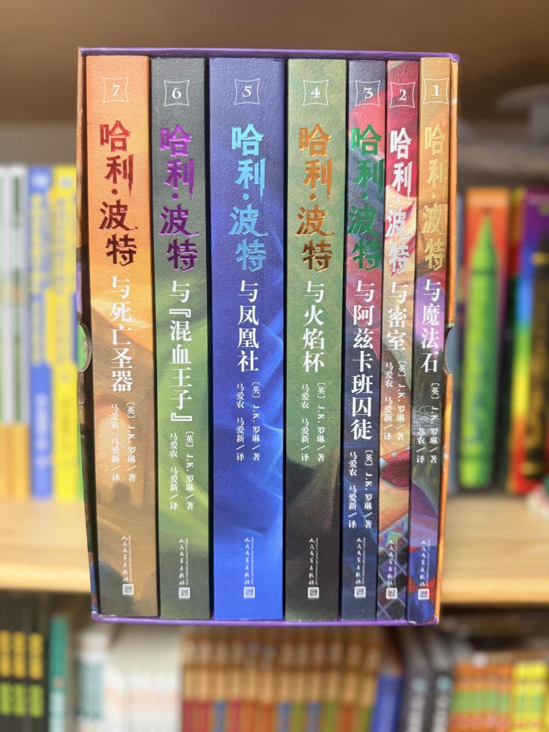 HBO剧版《哈利·波特》定档圣诞开播、七季拍完七本书:重刷潮前,把人文社十几个版本一次理清