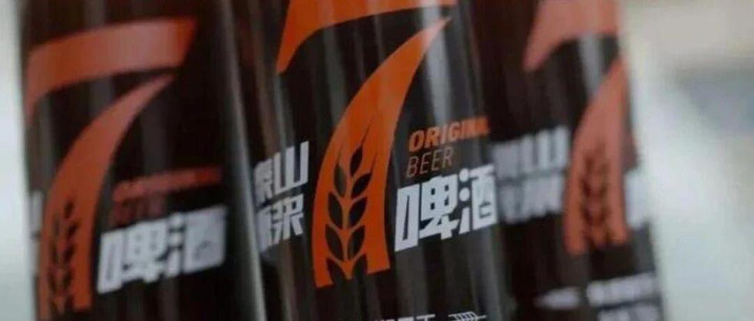 喝泰山7天原浆前,要先把它倒过来?这瓶保质期只有7天的啤酒,怎么挑、怎么存、怎么喝,一次说清