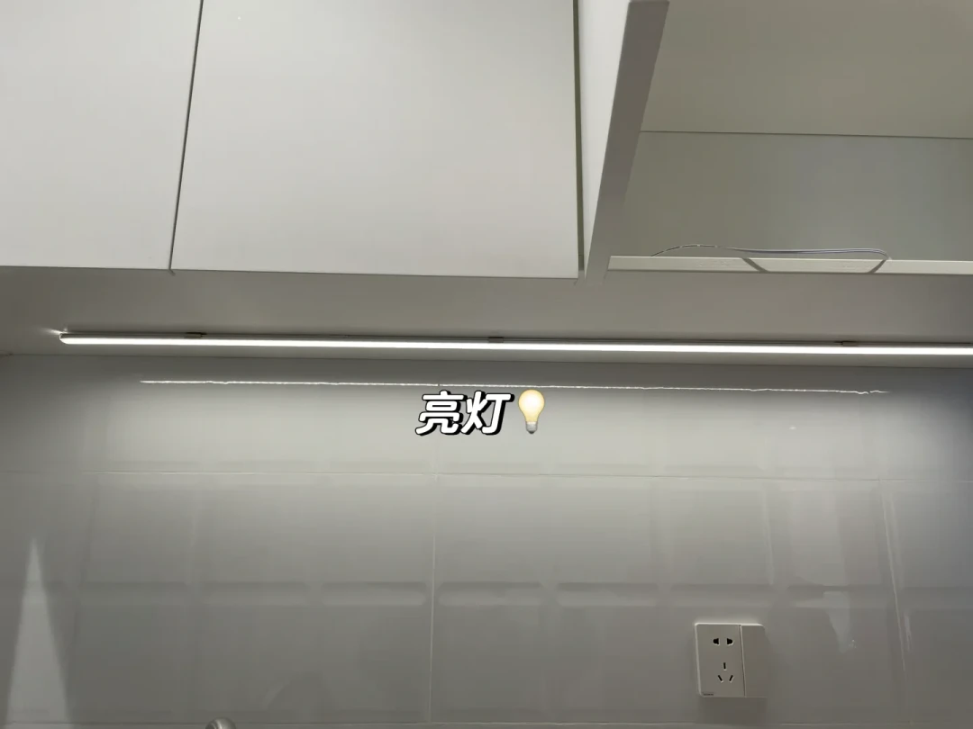 厨房灯挺亮,切菜区却是黑的:问题不在瓦数在灯位——柜底补光四条路线12元起,充电款真别乱买