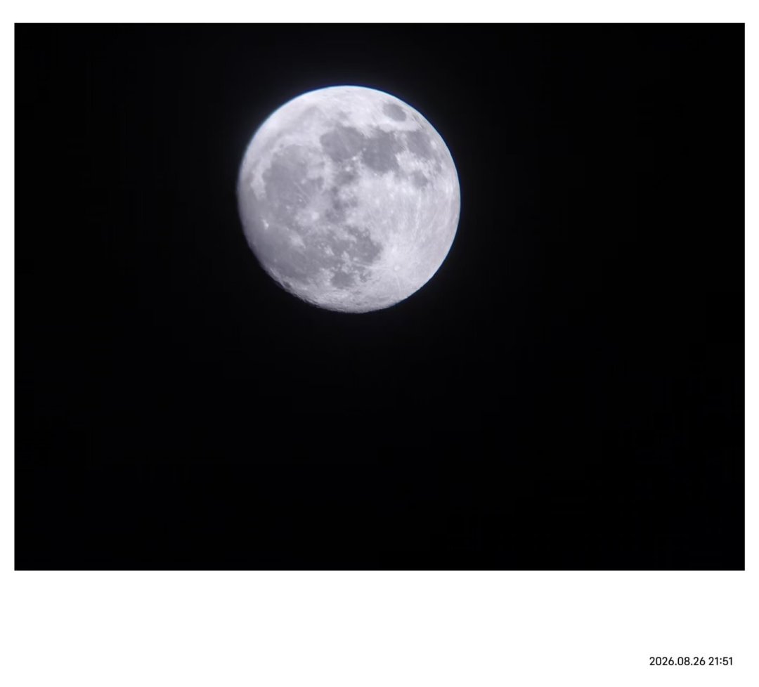 10月4日土星冲日,正好撞上国庆:先别急着把你的星特朗挂闲鱼