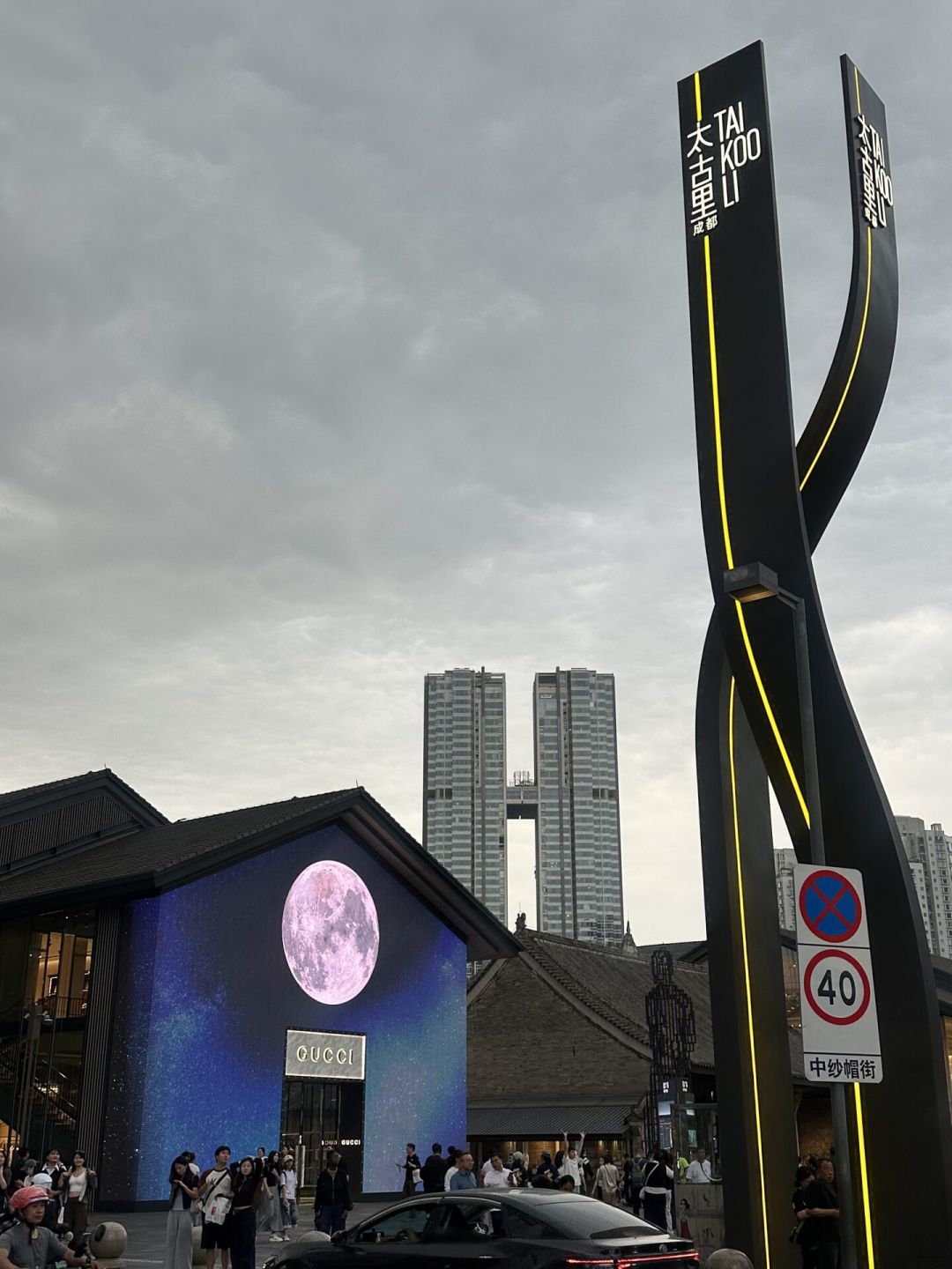 林允明天现身成都太古里:排队之前,先把这三笔账算清楚