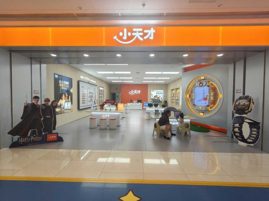 学习机卖不动了:科大讯飞扣非净利大跌74.88%、行业上半年销量下滑14%,国补和种草帖齐飞的当口,下单前先想清楚现在买还是再等等
