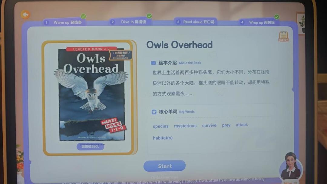 学习机卖不动了:科大讯飞扣非净利大跌74.88%、行业上半年销量下滑14%,国补和种草帖齐飞的当口,下单前先想清楚现在买还是再等等