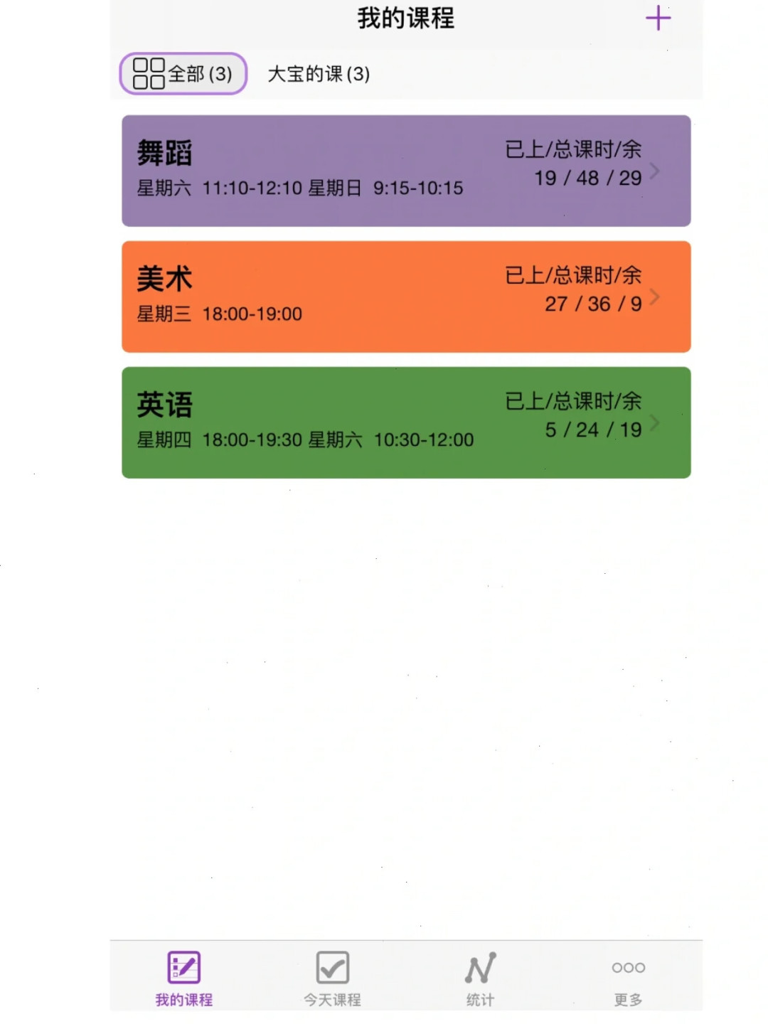 菲教失联，300多节课时打水漂：一节课最低10块的外教课，开学季报课前先看这些真实单价和两条红线