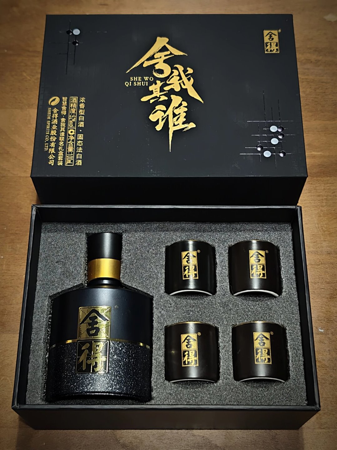 品味舍得斤价跌到200出头,文创小酒却卖548元一斤:捡漏舍得,先算这笔账