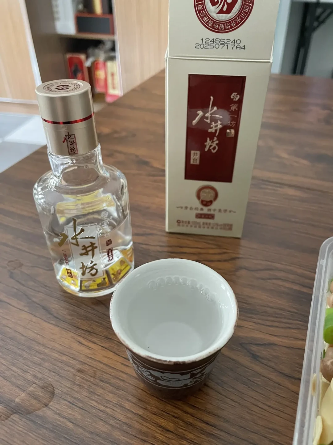 跌到两百多的水井坊,还有一笔账藏在瓶盖里:开瓶红包从18.8元缩到谢谢参与,中秋备宴前先看懂这笔钱