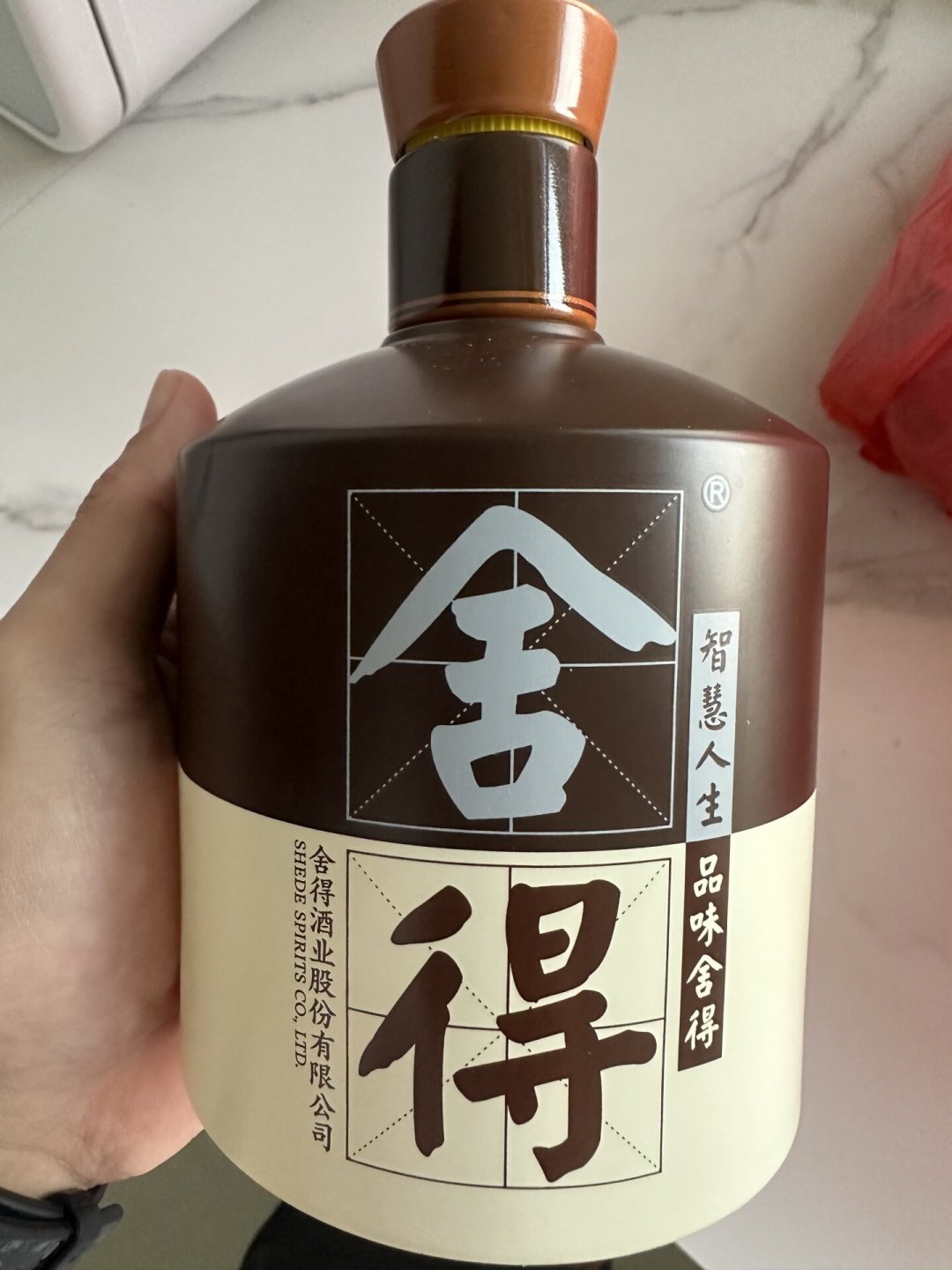 品味舍得斤价跌到200出头,文创小酒却卖548元一斤:捡漏舍得,先算这笔账