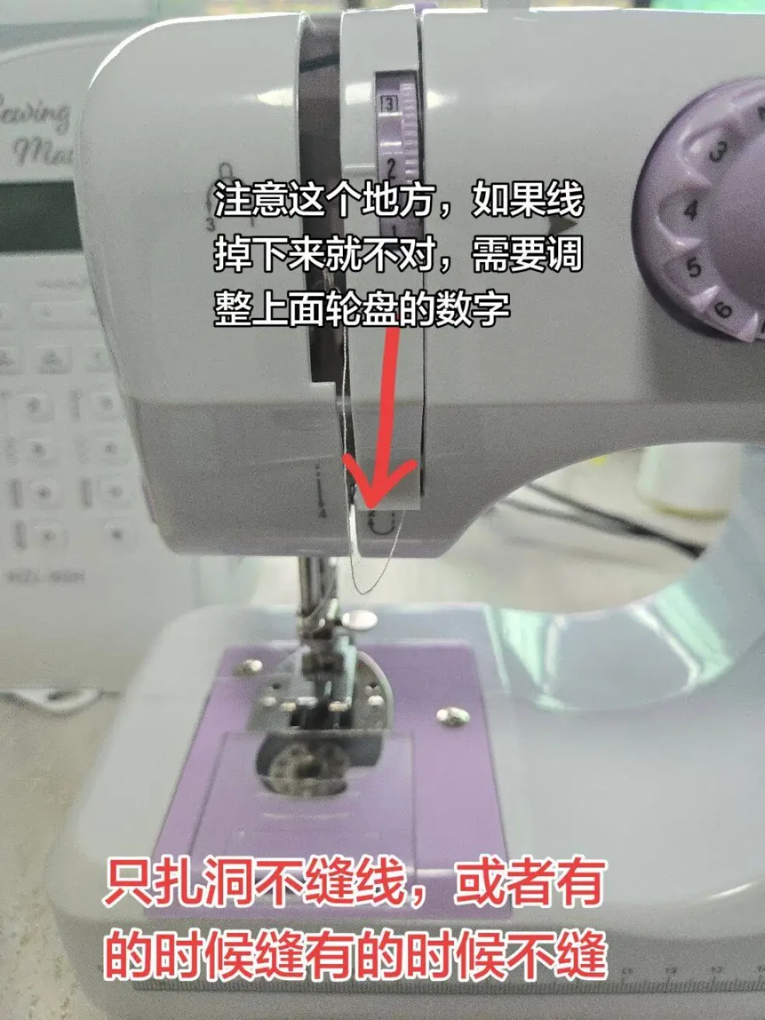 底线乱成鸟巢,你去修梭芯?全网吐槽最多的5类缝纫机故障自查,多数其实没坏