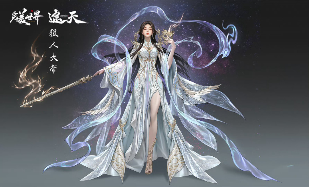 《遮天》动画步步逼近狠人大帝,动画党别急着搜:先看这份防剧透指南