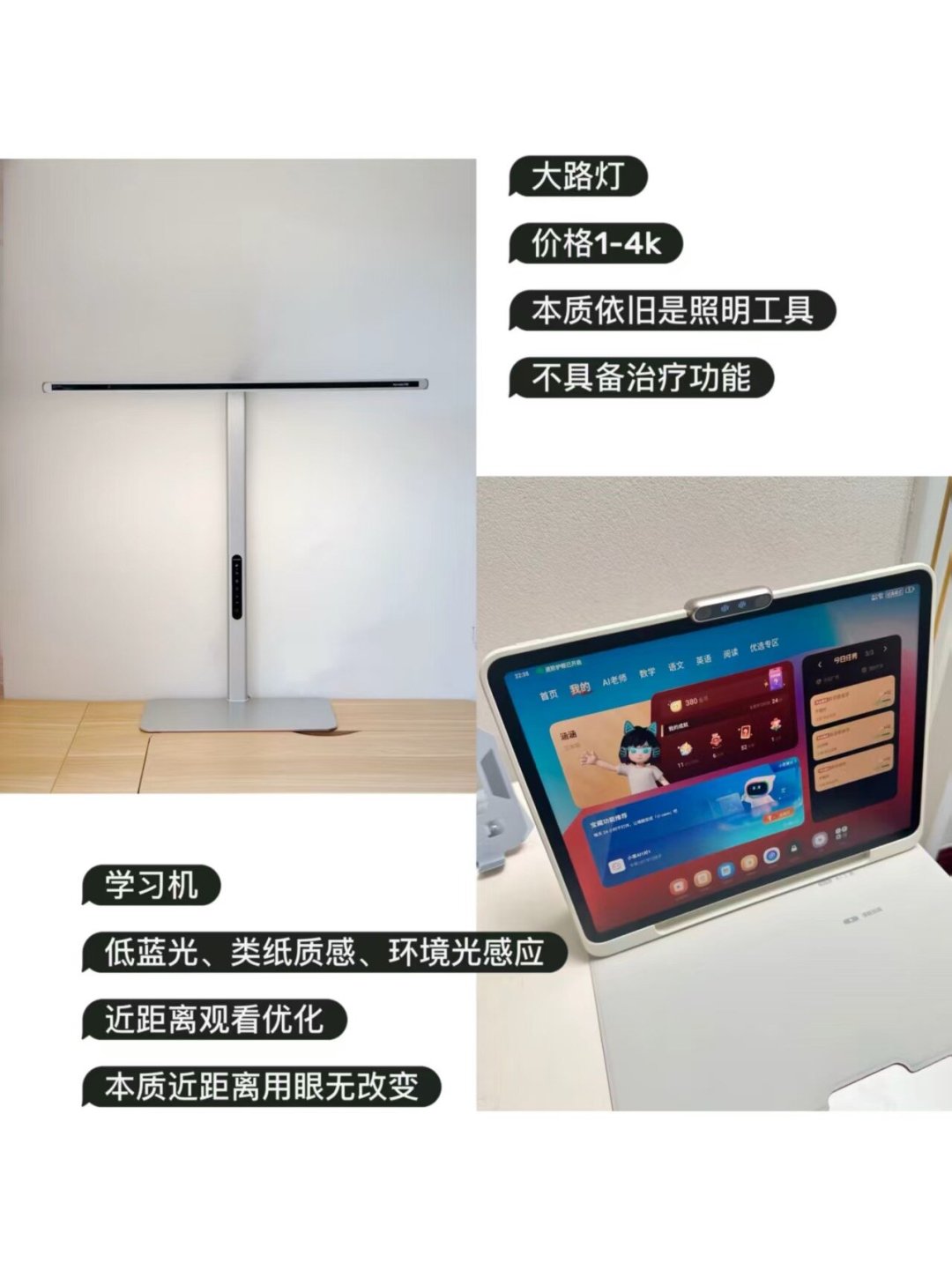开学前最后一周,购物车里的台灯、学习机和书包,先别急着付款