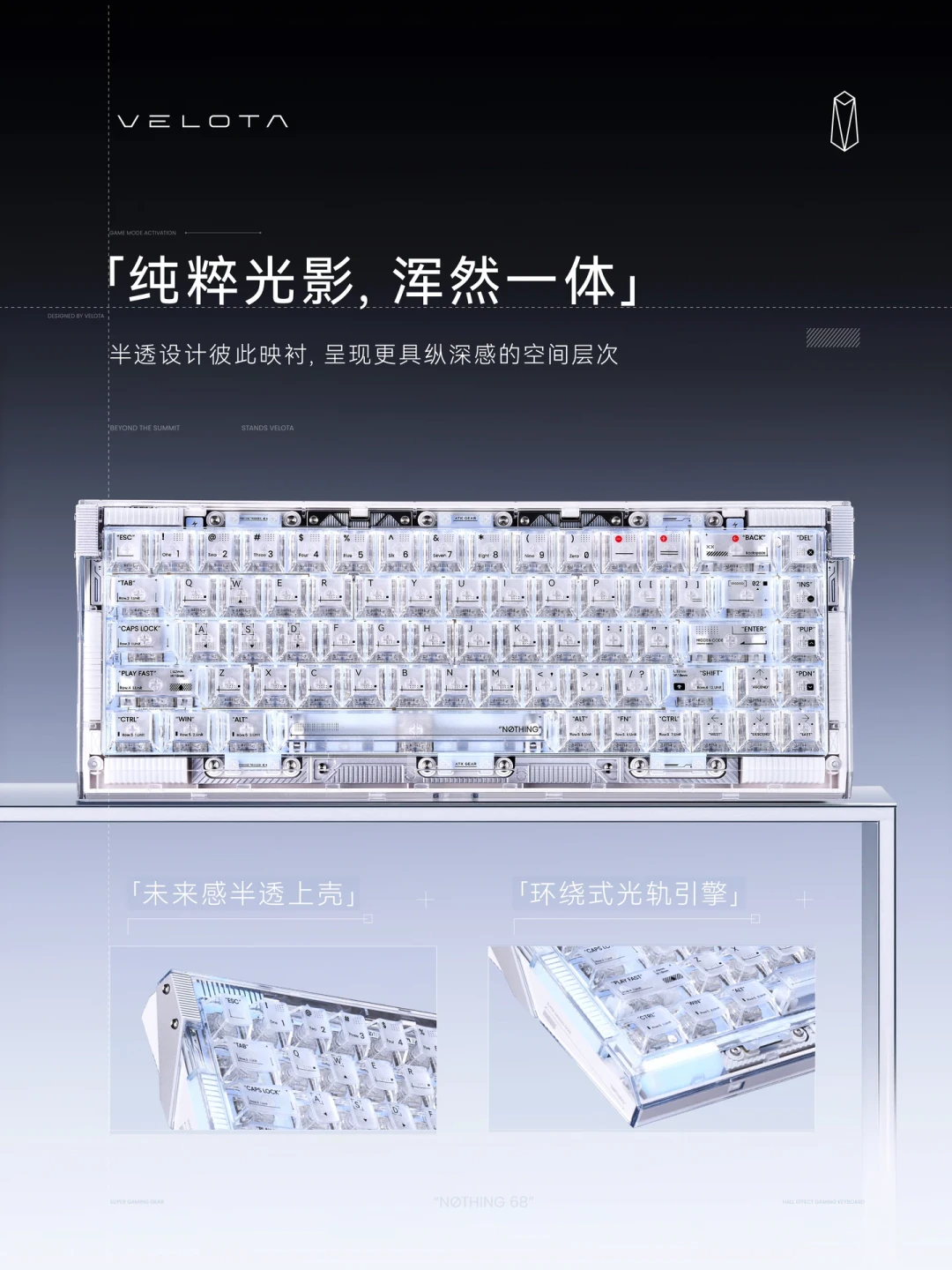 昨晚299元首发,今晚现货开售,9月1日还有一把:这轮磁轴首发潮,谁冲谁等