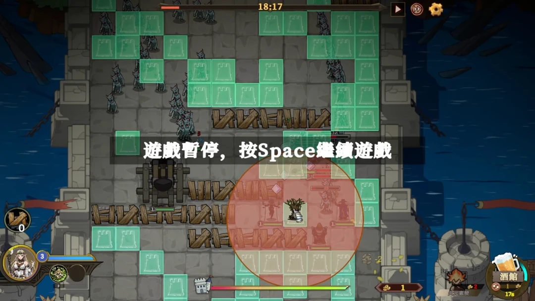 被吹成