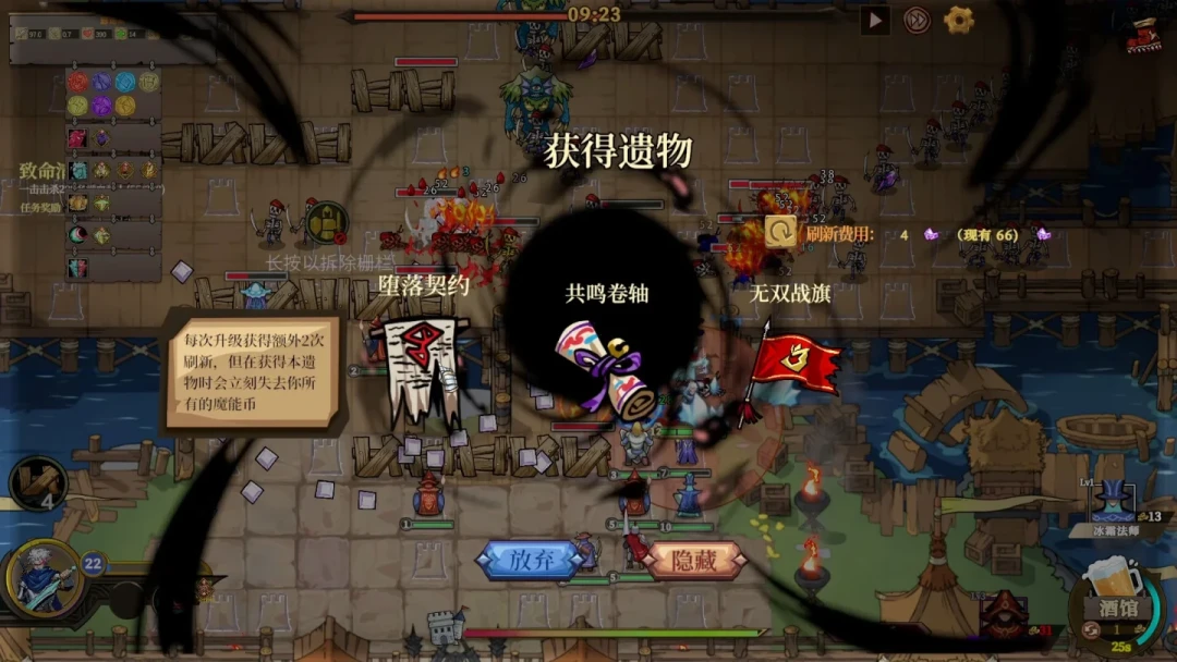 被吹成