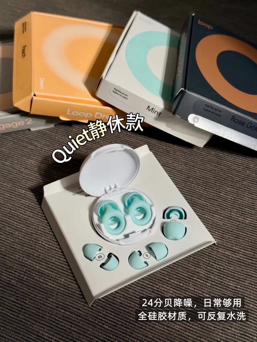 在livehouse站前排站到耳鸣打针：这张「听力账」和耳塞对照表，买票前先看