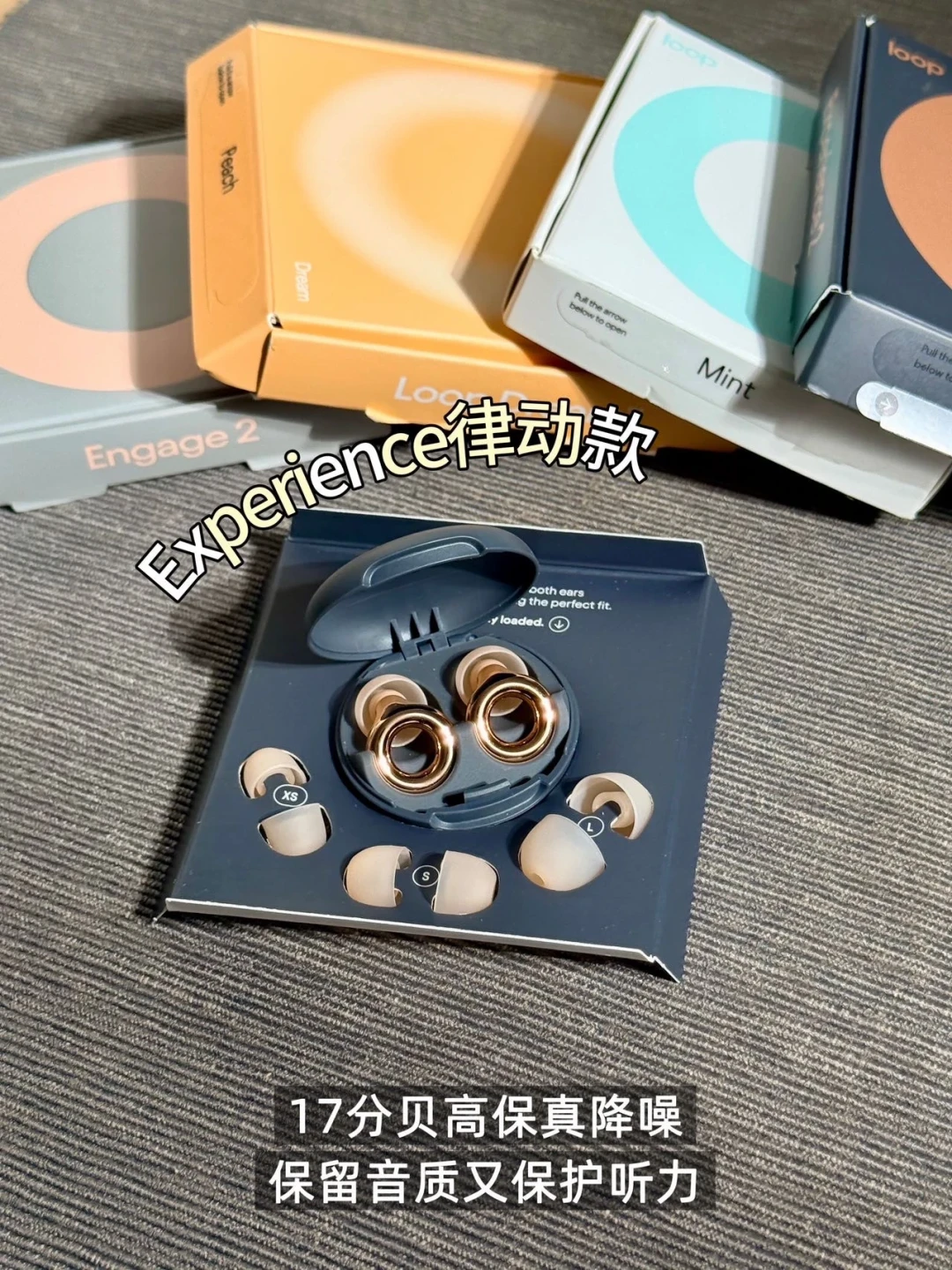 在livehouse站前排站到耳鸣打针：这张「听力账」和耳塞对照表，买票前先看