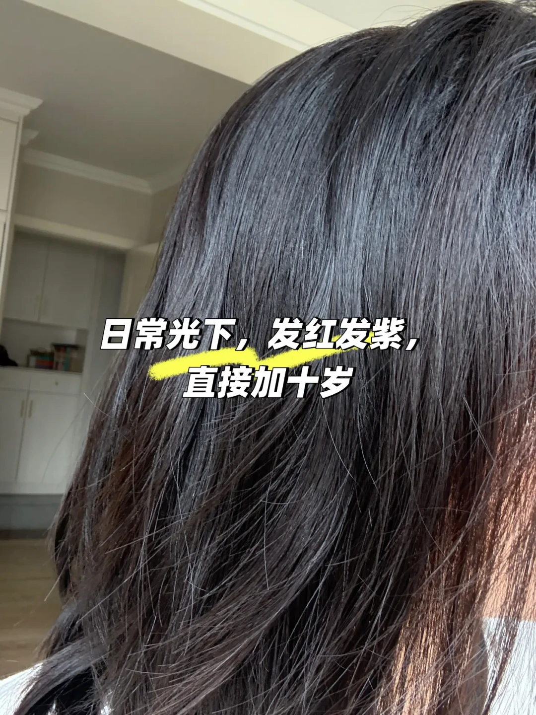 已经染黑了还有救吗?翻完50多篇