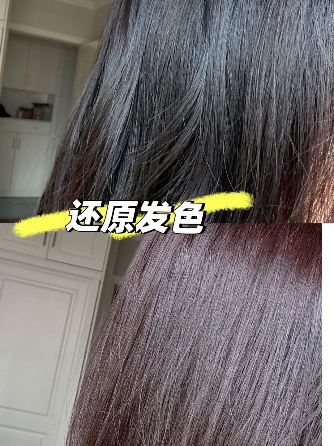 已经染黑了还有救吗?翻完50多篇