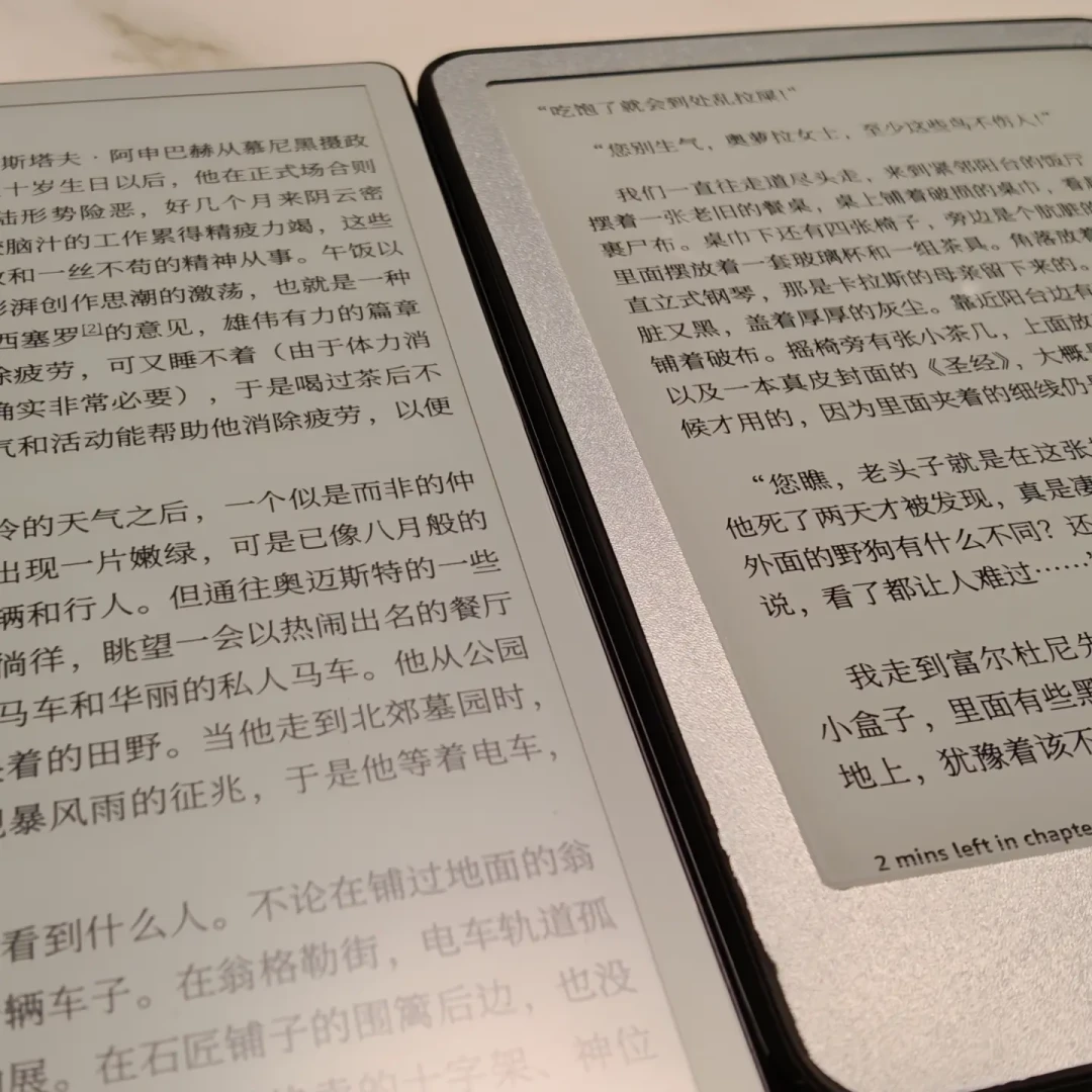 翻了十几篇掌阅Air3Pro的真机漫画反馈:8.2寸确实是漫画甜点,但这三类人下手前要想清楚