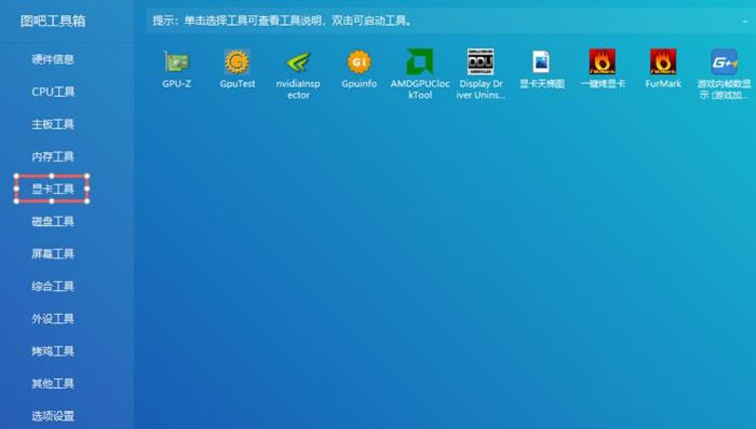 被全网骂“流氓”的鲁大师,为什么还是装机必备:跑分到底能证明什么