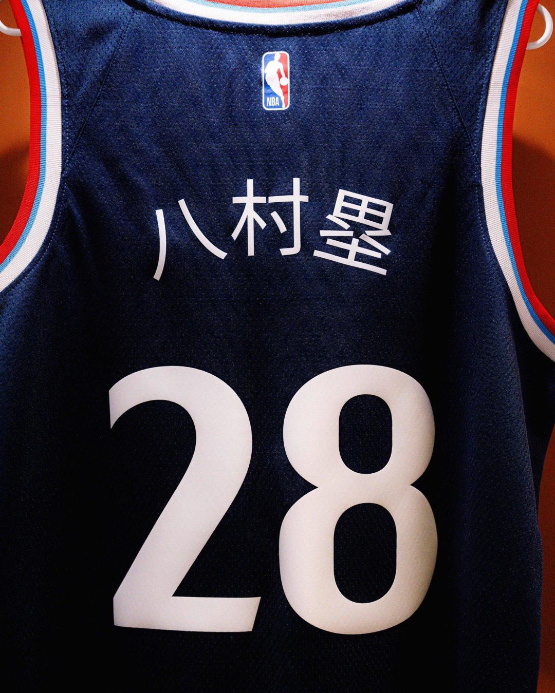 八村塁那句
