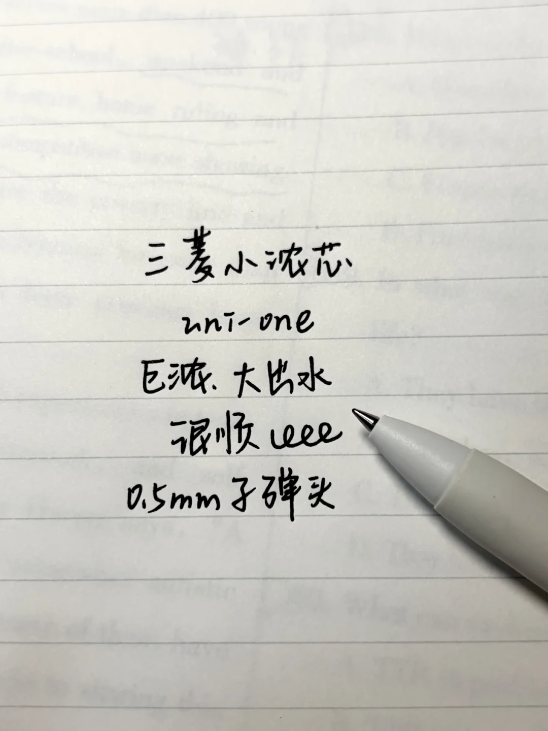 uni突然招募“考研文具共创官”,截止9月5日:考研党此刻到底在用什么笔,我把四个平台的讨论帖翻了一遍