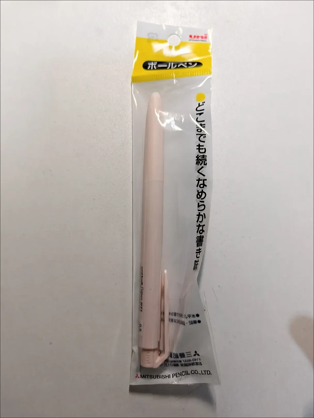 uni突然招募“考研文具共创官”,截止9月5日:考研党此刻到底在用什么笔,我把四个平台的讨论帖翻了一遍