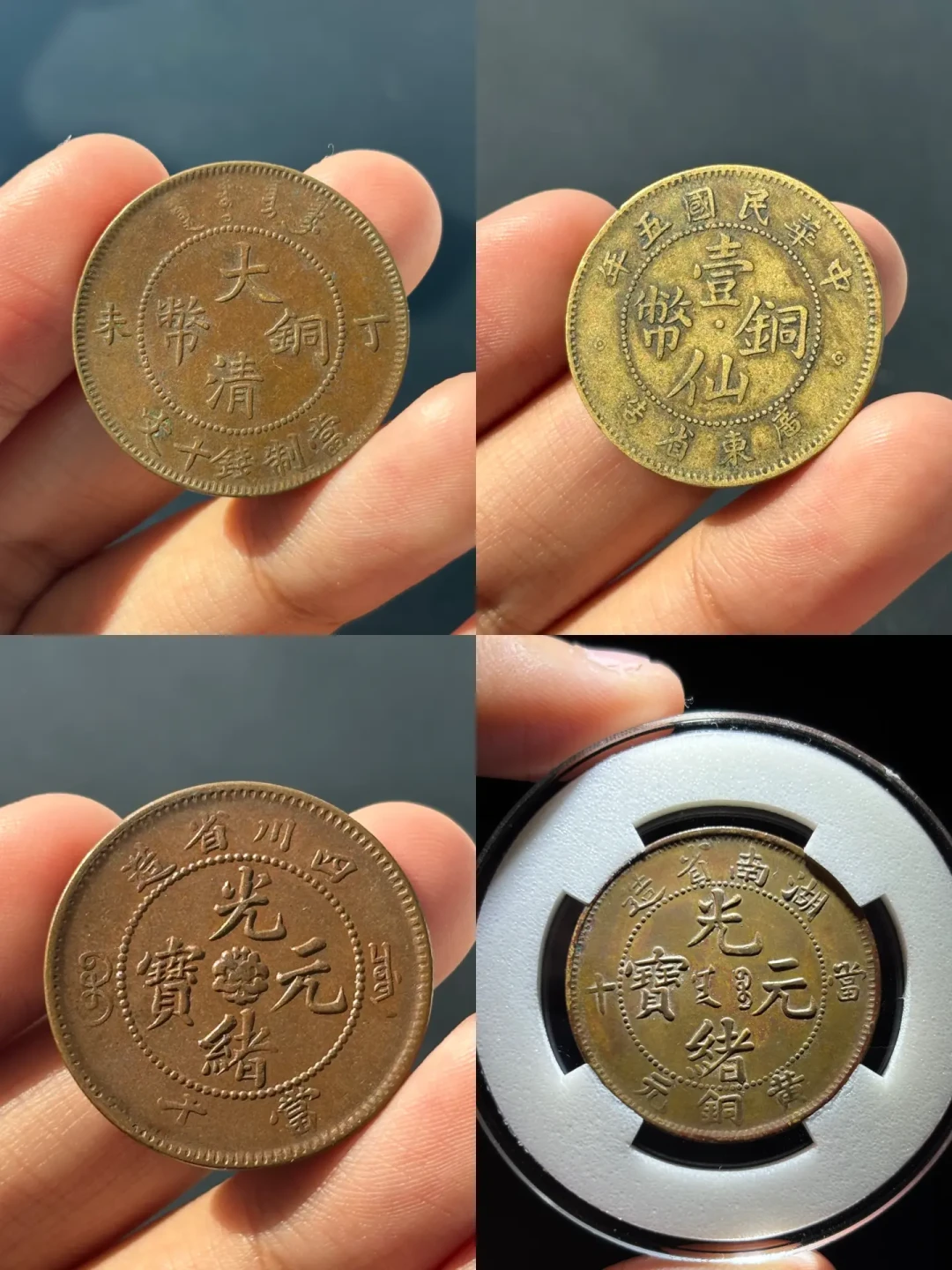 机制铜元收藏:别再背“十大名龙”名单了,名品的稀缺写在档案里,坑写在价目表里