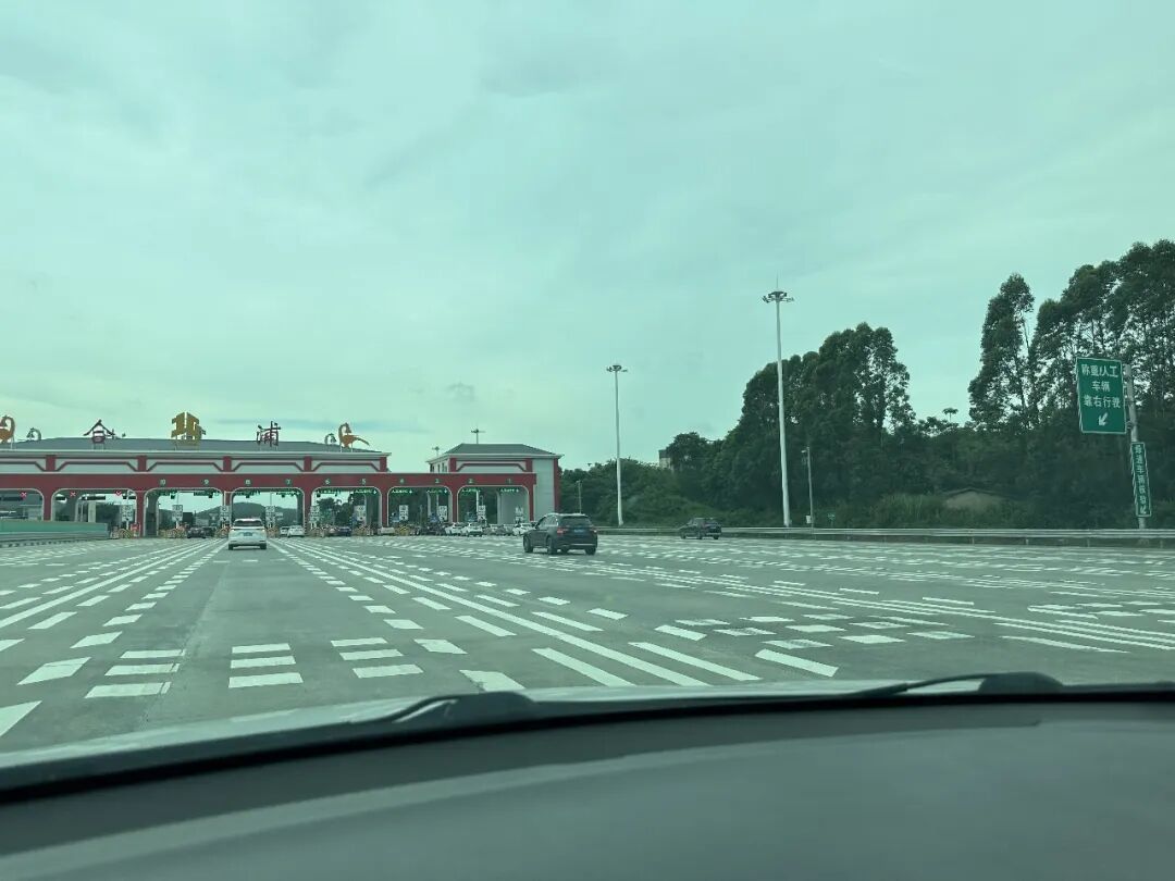 46块过路费变280多?中秋国庆车宿前,把服务区