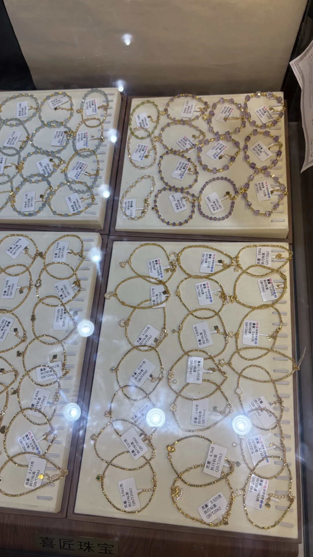 金价破1000元/克,品牌挂牌破1400元/克:同样一套三金,为什么有人花3万1,有人要花4万2