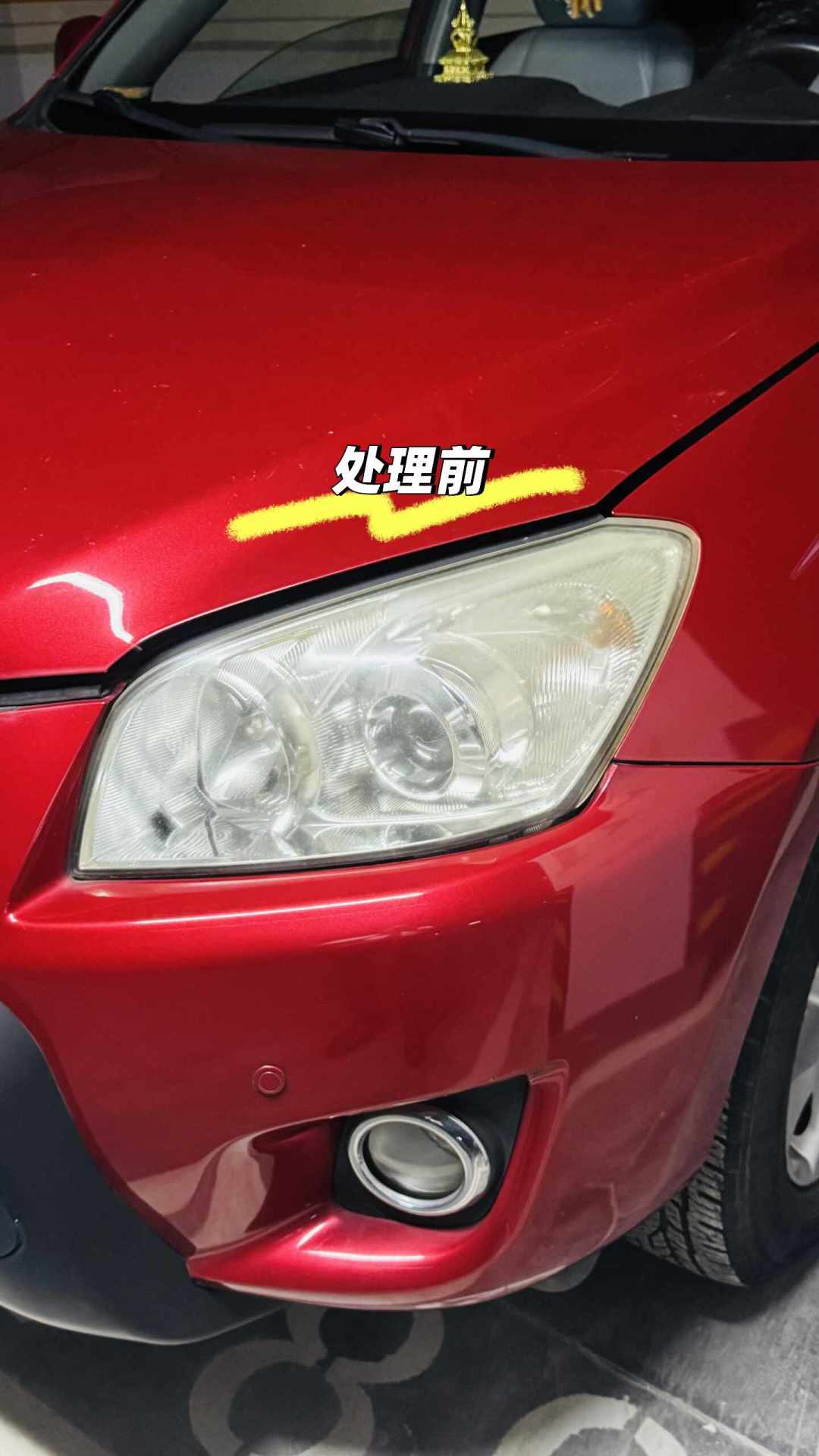 大灯发黄、发暗、雾蒙蒙?抛光、熏蒸、换灯罩、换总成四条路,费用和寿命一次说清