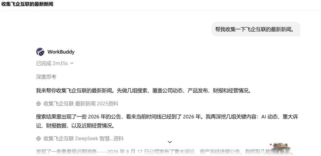 开学前4天,知乎12条AI PPT内容8条在推自家产品:充会员之前,先做这个