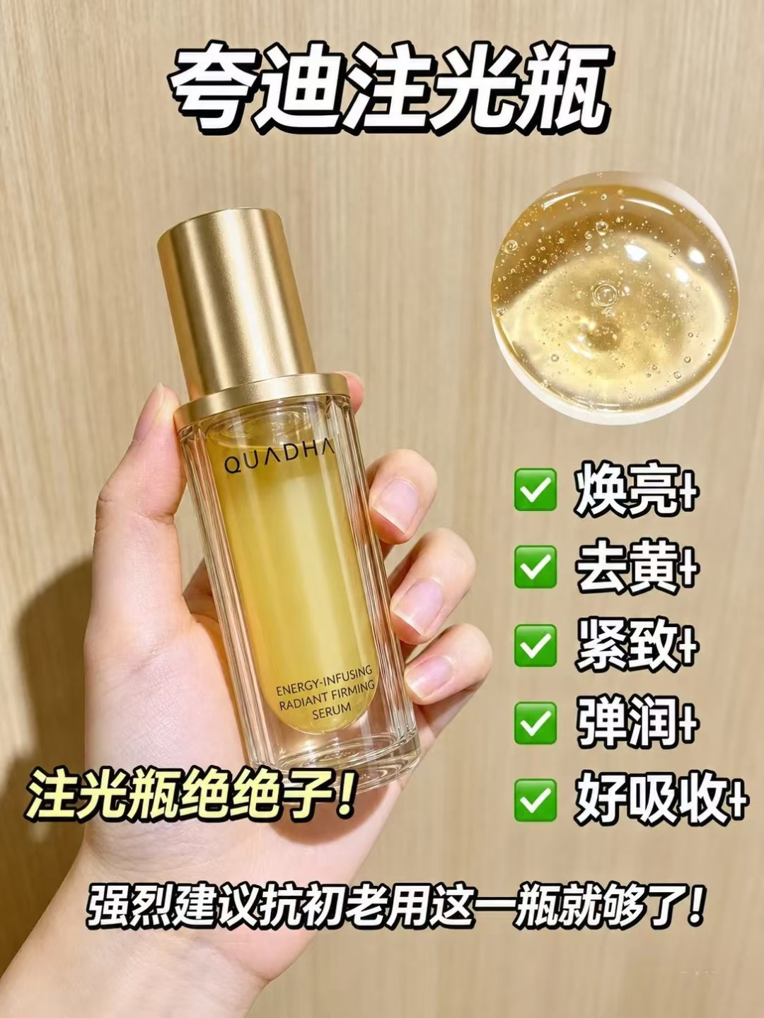 夸迪蓝次抛2.0临期69.9元30支：新品热炒、老品甩卖，这漏值得捡吗？