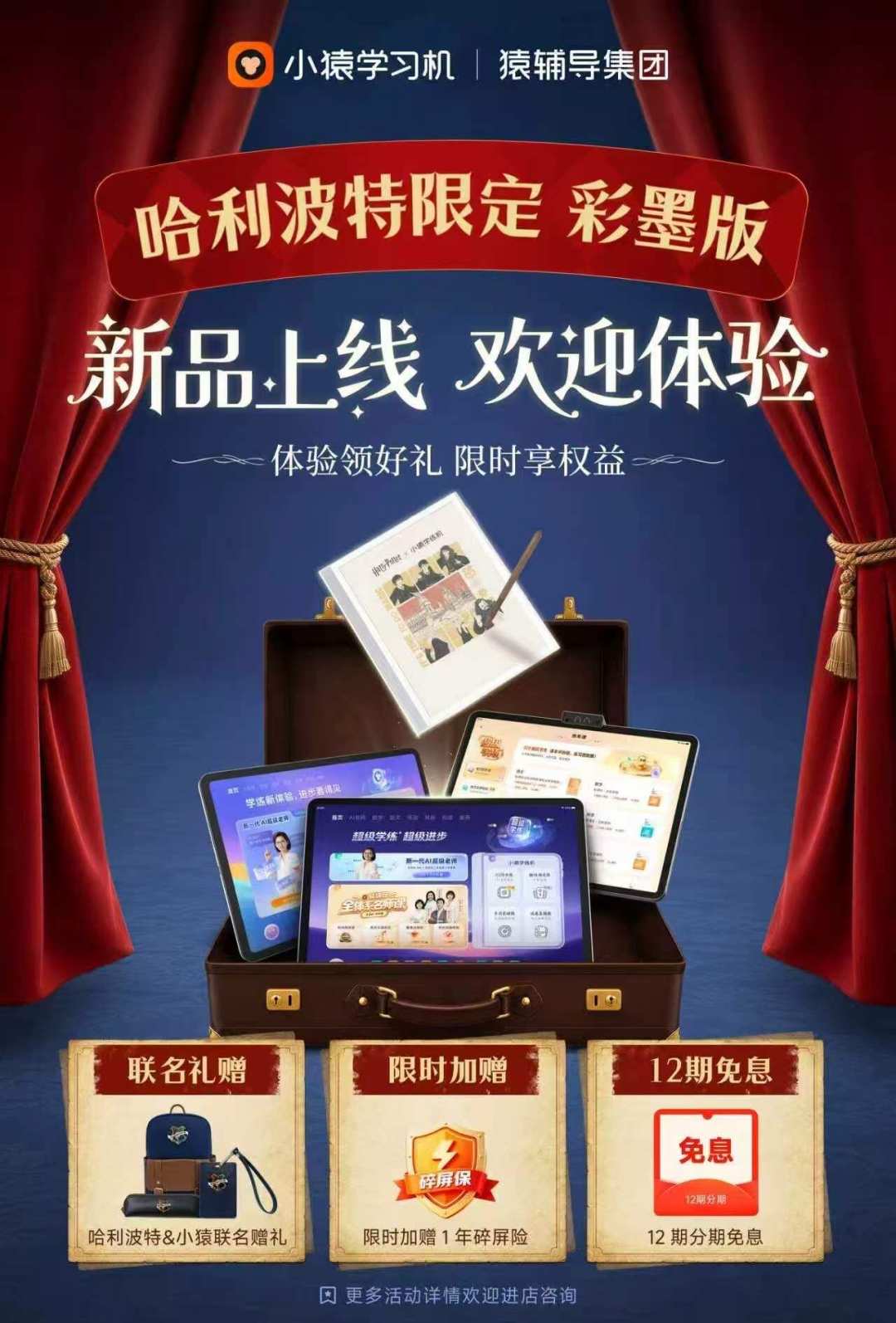 开学季铺天盖地都在宣传“AI拍题”,其实它分两种:花几千块前,先搞清楚这两条路线