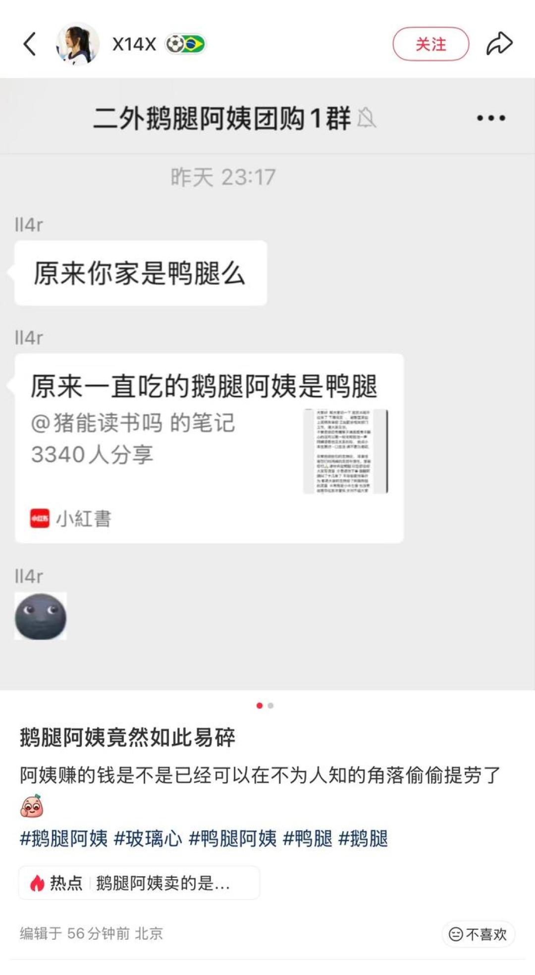《甄嬛传》播了十几年,“欢宜香”的坑还在被反复盘:到底多少人知道秘密,曹琴默为何没中招?