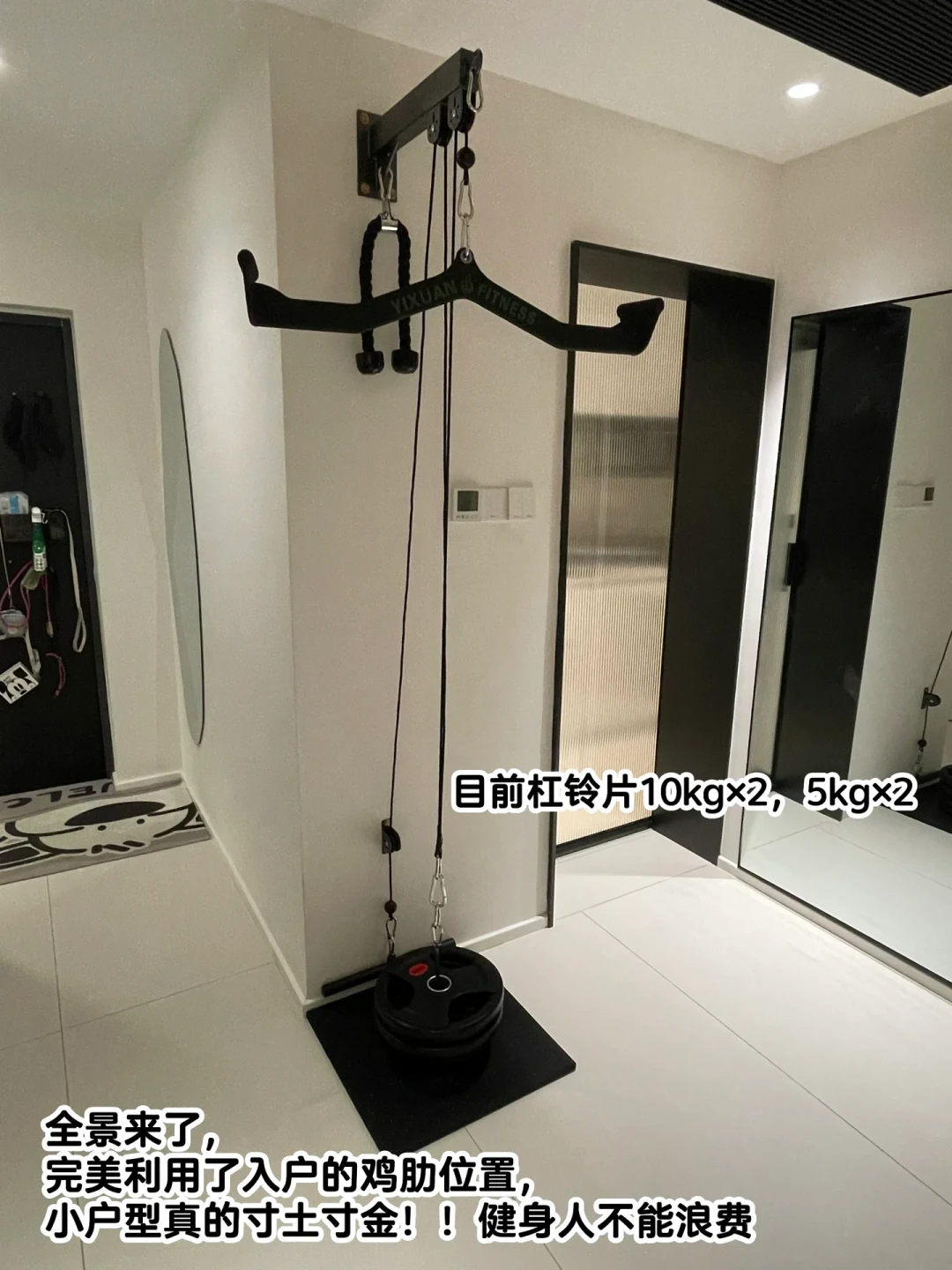 0.25㎡花528元,9㎡花好几万:翻了几个平台几十个家庭健身角案例,我把空间档位和预算整理出来了