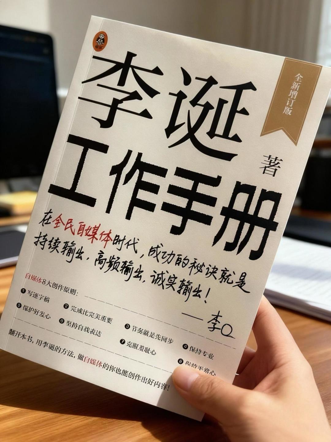 李诞对谈李娟刷屏两周:刷完切片,还要不要补这160分钟正片?