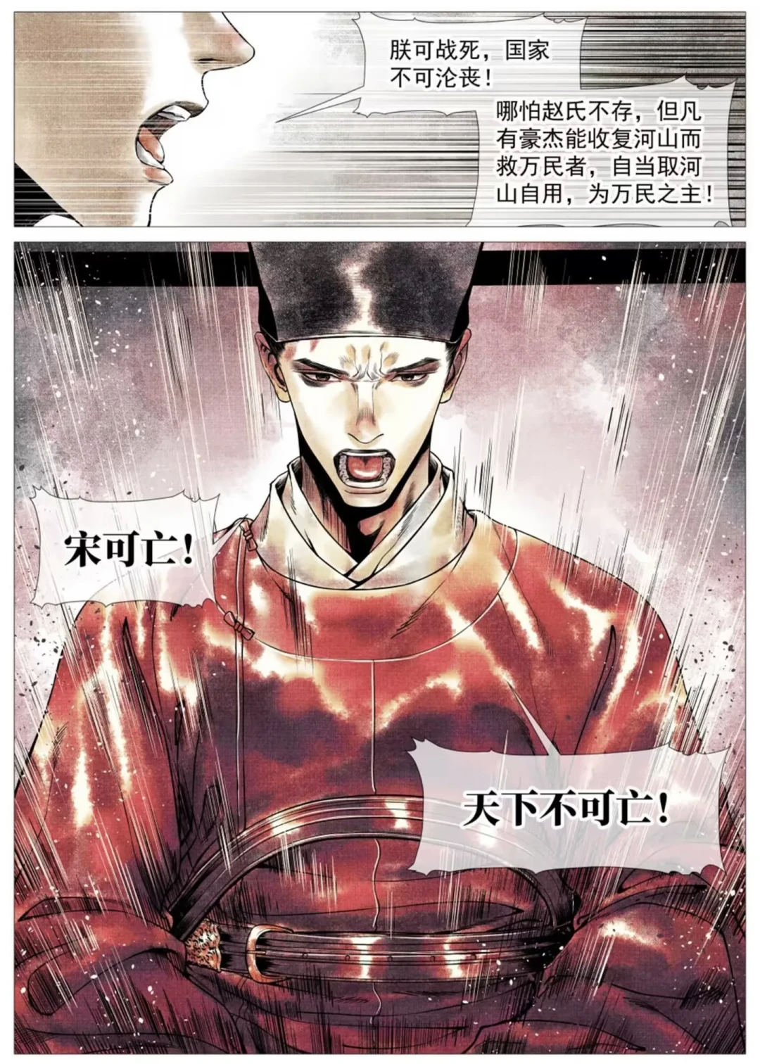 47.2元救岳飞？《绍宋》影游一周口碑盘点：3类人该买，3类人直接看切片