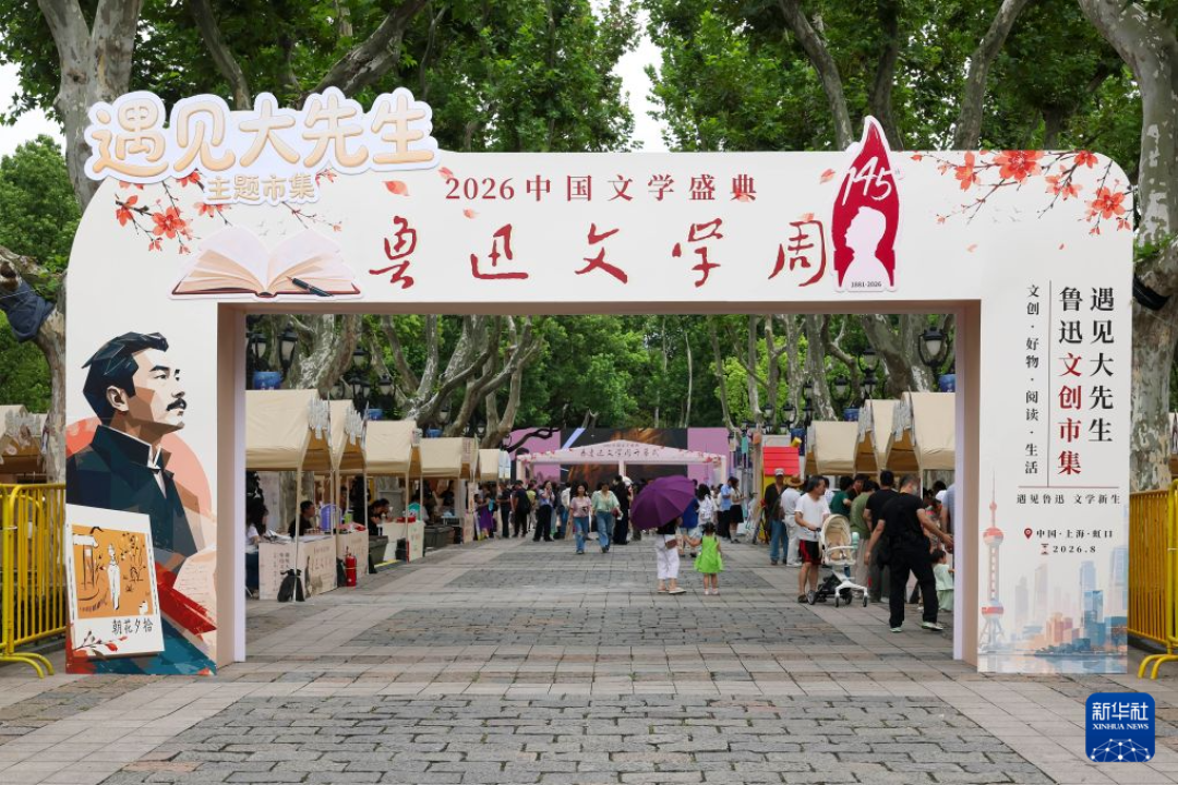明晚鲁迅文学奖颁奖:5部报告文学获奖作品,为什么只有梁鸿的《要有光》被普通读者读到了?