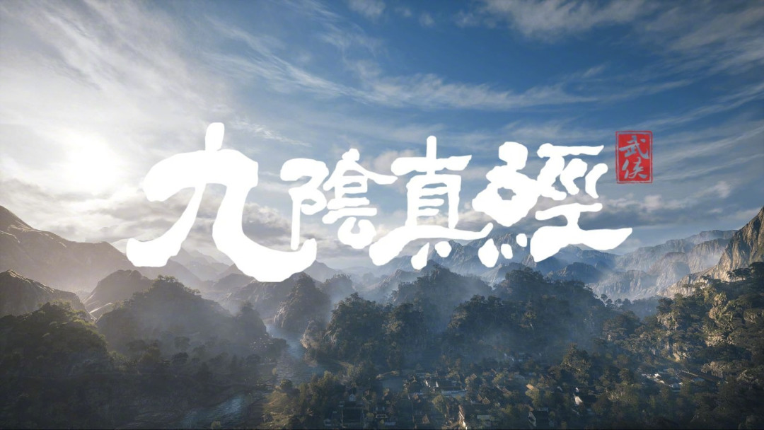 蜗牛放出《九阴真经：武侠》科隆实机PV：翻完66条热评，才懂九阴老兵为什么“想信又不敢信”