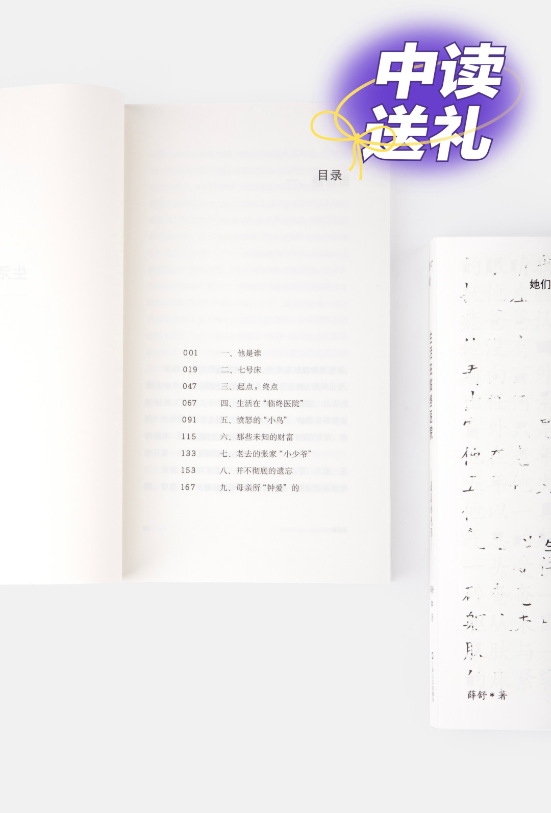 明晚鲁迅文学奖颁奖:5部报告文学获奖作品,为什么只有梁鸿的《要有光》被普通读者读到了?